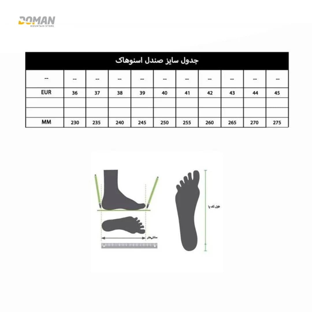 صندل طبیعت گردی اسنو هاک جلو بسته مدل نایکا زنانه کد S-1276W — تصویر ۸