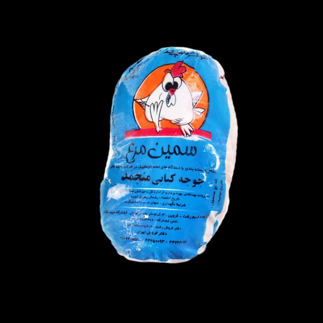 اکبر جوجه تازه