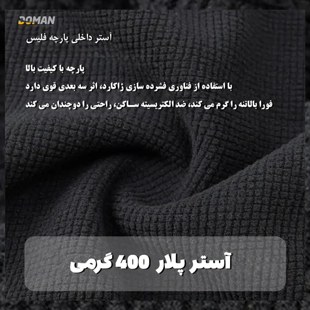 کاپشن کوهنوردی دوپوش مدل دوپوش داخل پلار یونیسکس زنانه مردانه کد 79815 — تصویر ۷