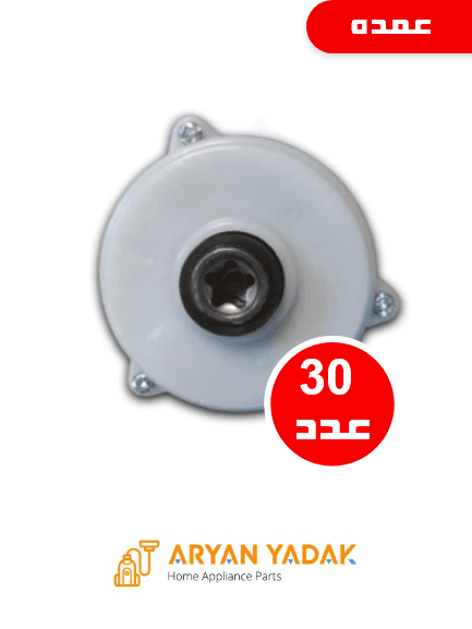 بسته 30 عددی گیربکس خردکن — تصویر ۲