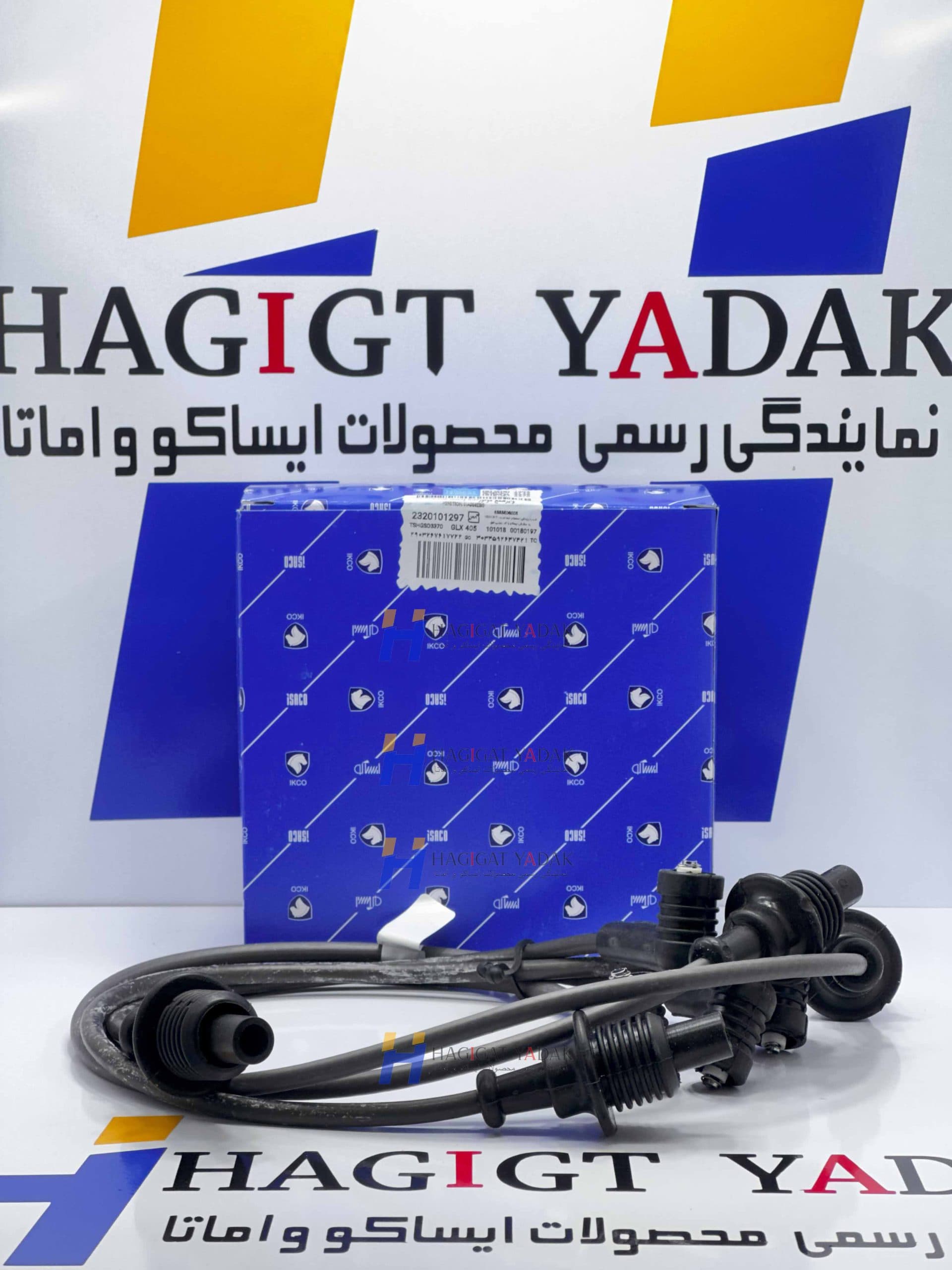 وایر شمع پژو 405 ایساکو شرکتی