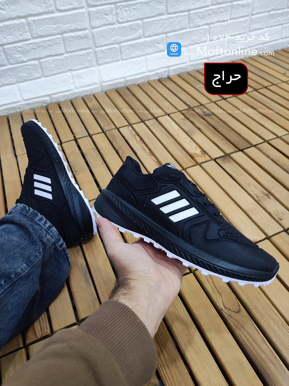 حراج کتونی آدیداس مردانه کد 1074 — تصویر ۸