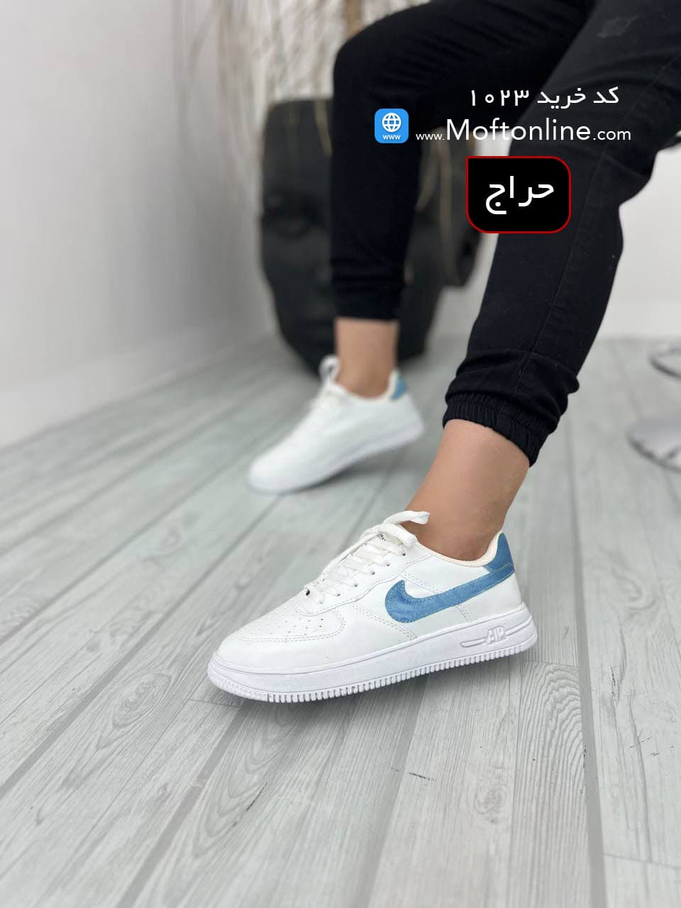 کتونی نایک مدل ایرفورس کد 1023 — تصویر ۱۰