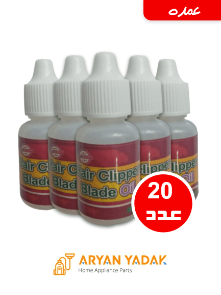 بسته 20 عددی روغن ماشین اصلاح (عمده) — تصویر ۲