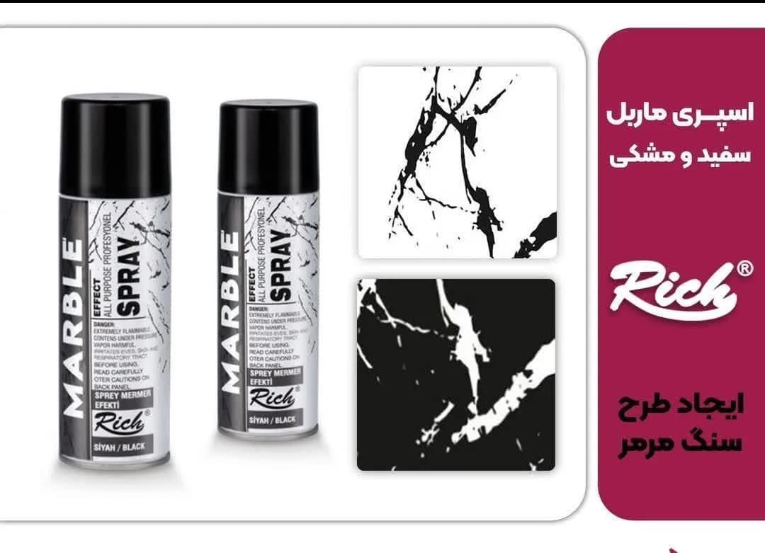اسپری ماربل (مرمر) جنس ترکیه حجم200 میل — تصویر ۲