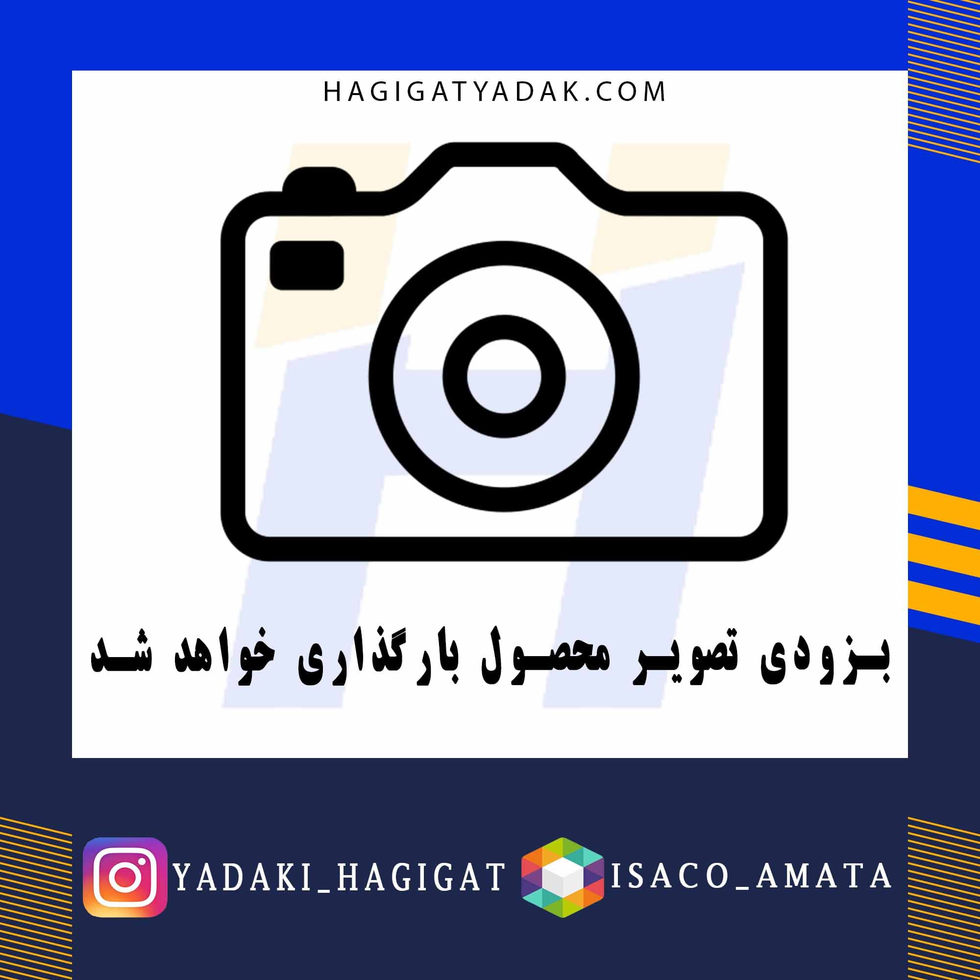 بلبرینگ تسمه تایم پراید (GSP) آماتا
