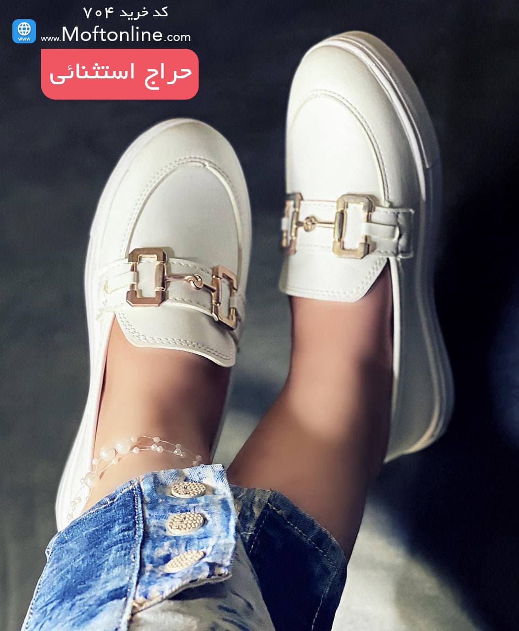 کتونی ونس زنانه مدل ویکتوریا کد 704 — تصویر ۹