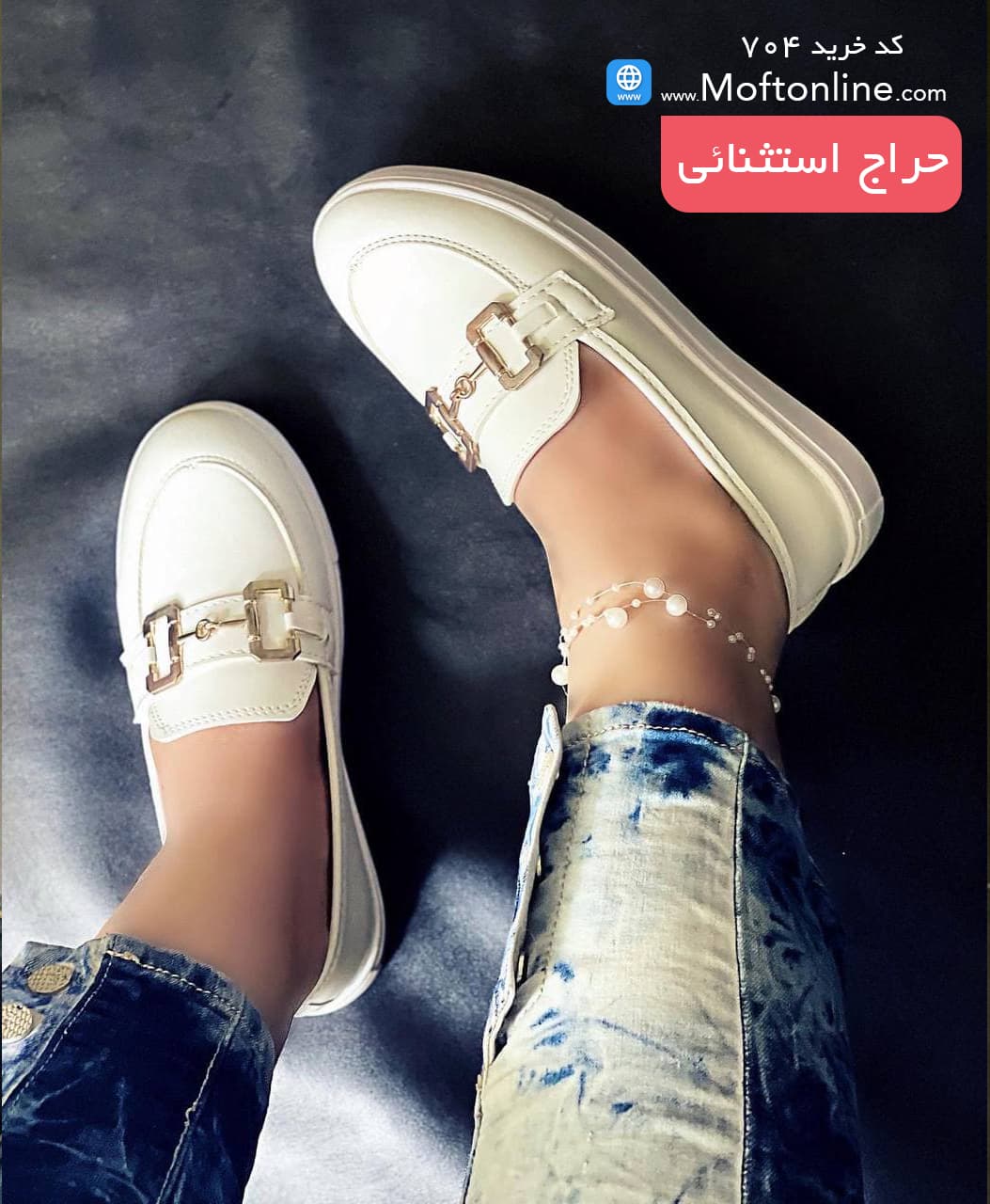 کتونی ونس زنانه مدل ویکتوریا کد 704