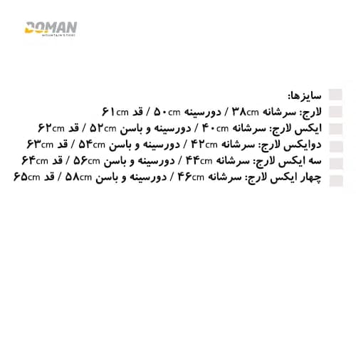 کاپشن کوهنوردی اسنو هاک مدل دو پوش داخل پلار زنانه — تصویر ۱۲