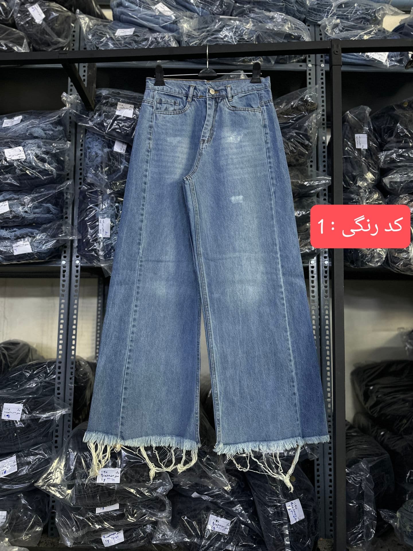شلوار شافل خرید مستقیم از تولیدی