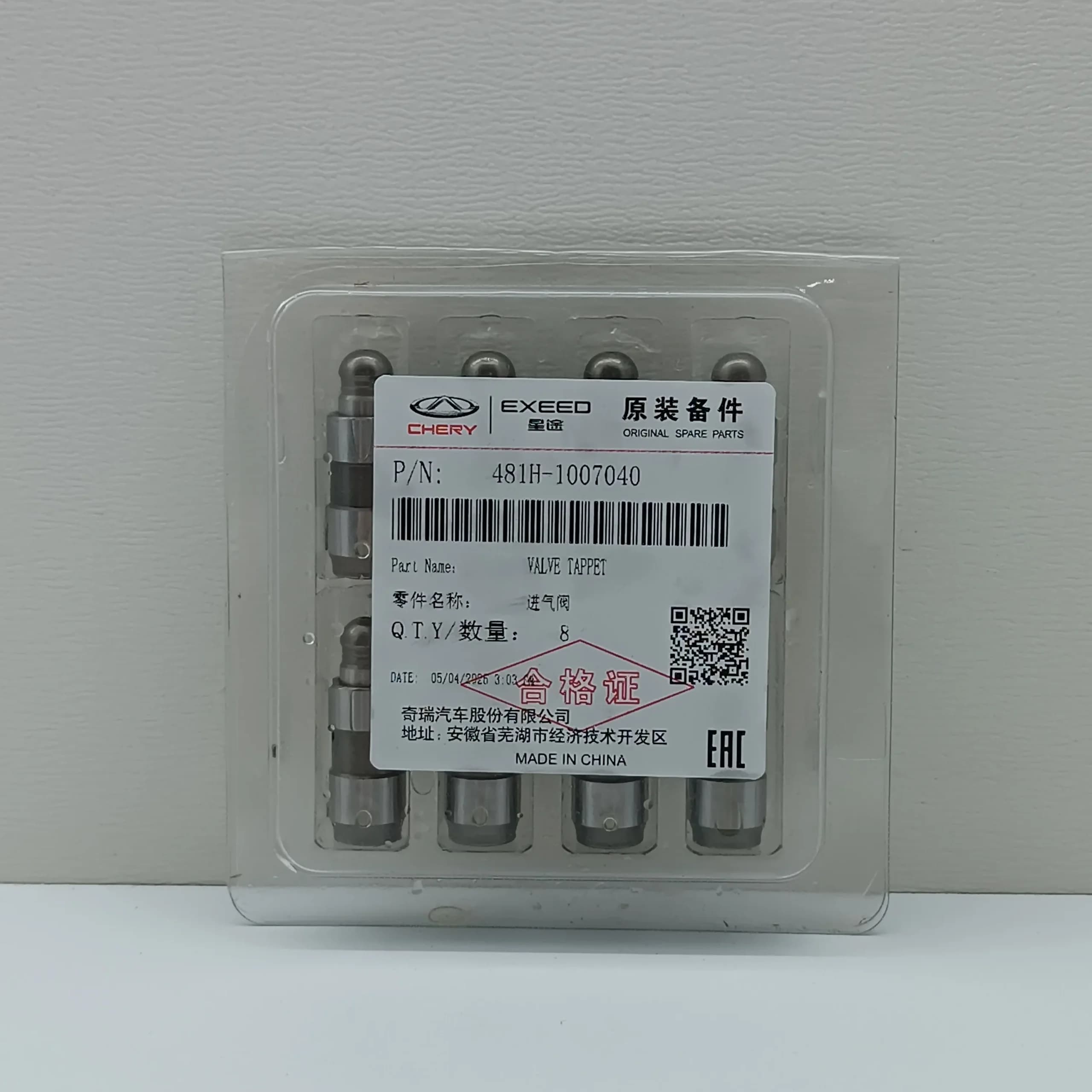 تایپیت هیدرولیکی سوپاپ ام وی ام MVM X33 کد فنی : 481H-1007040 — تصویر ۷