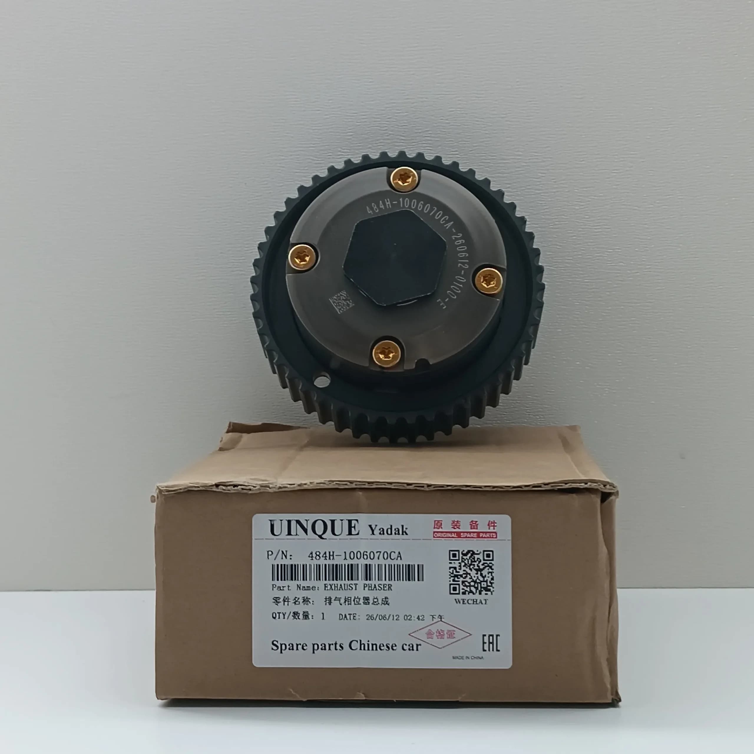 پولی سرمیل سوپاپ VVT ام وی ام MVM X33 کد فنی : 484H-1006070CA — تصویر ۷