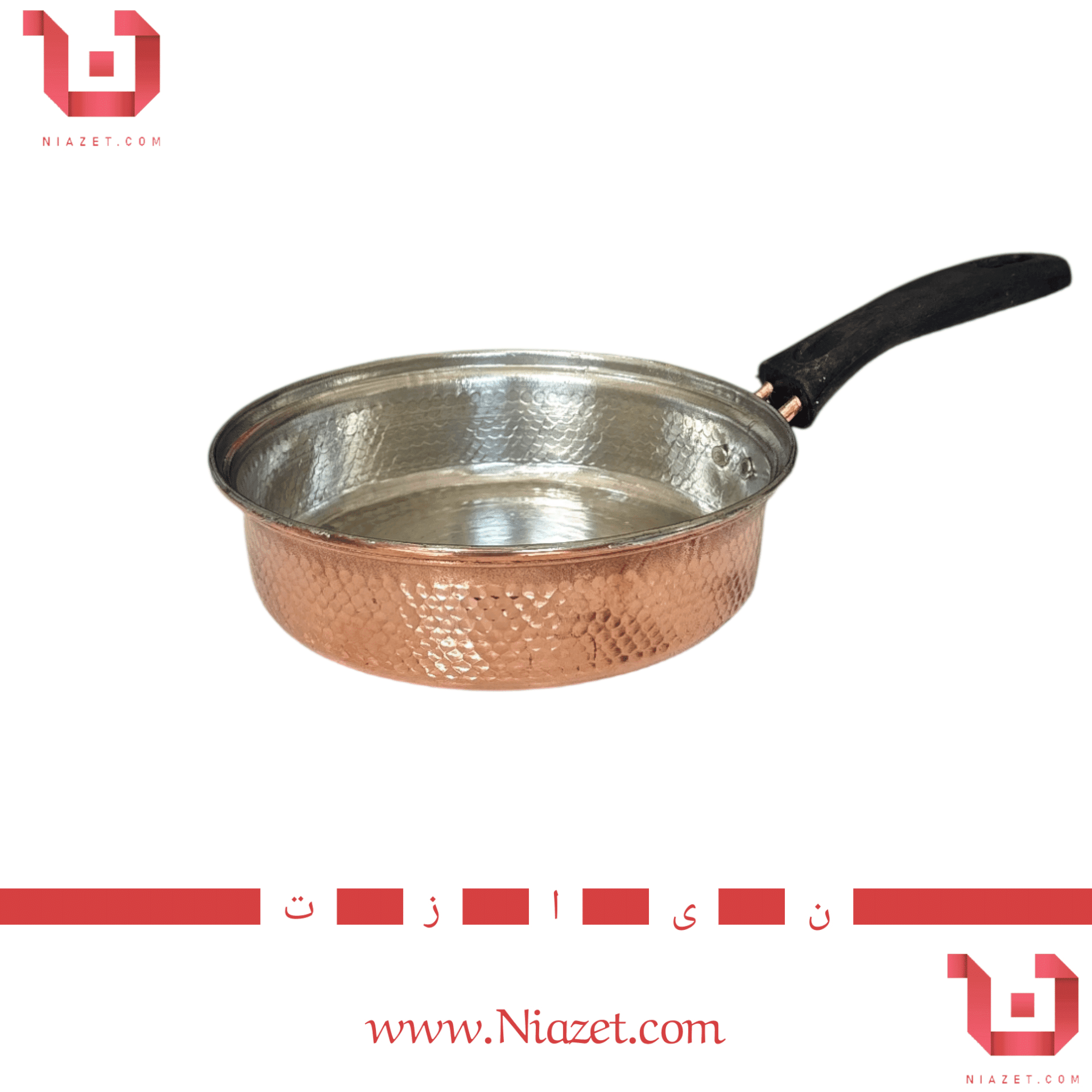 ماهیتابه مسی — تصویر ۲