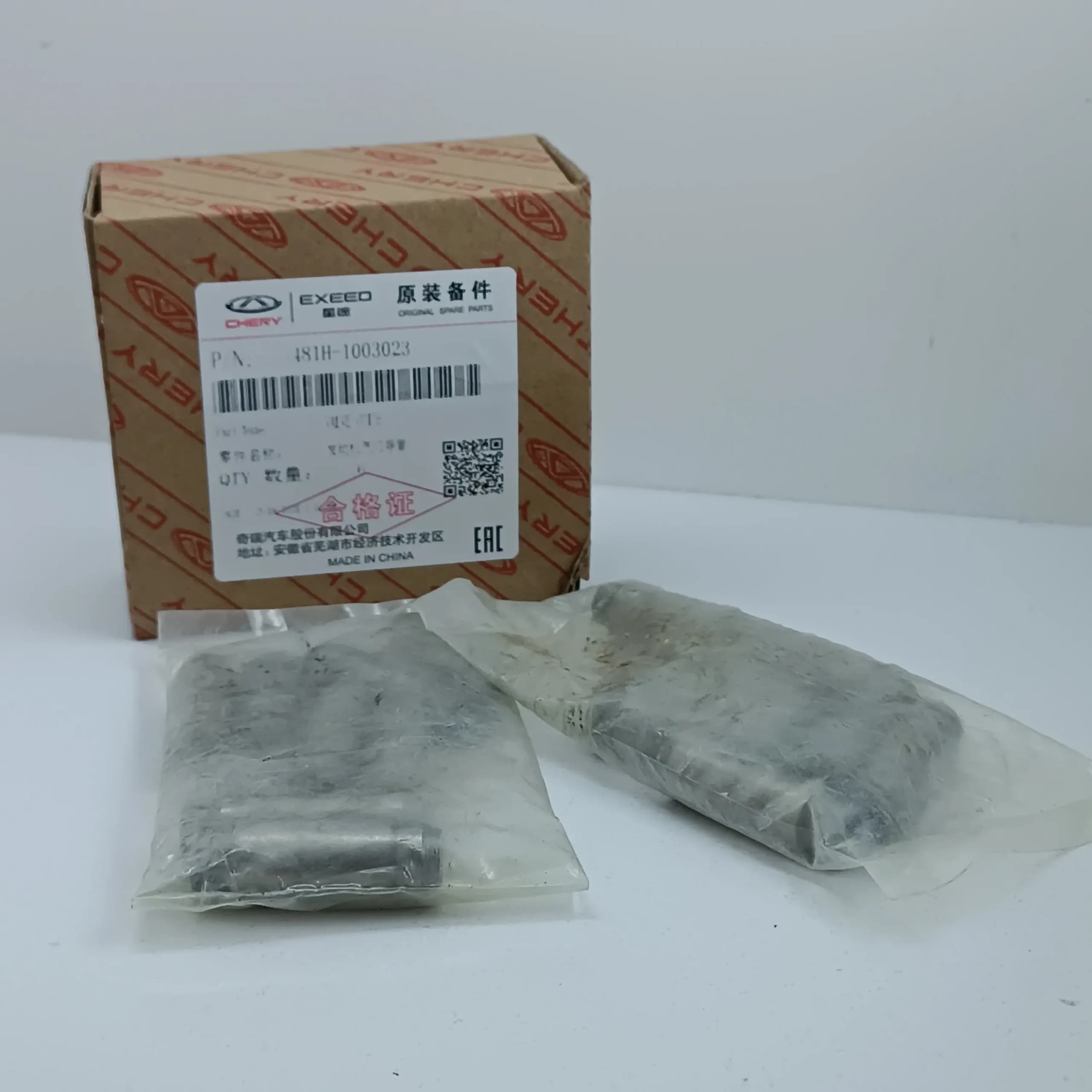 گاید سوپاپ هوا ام وی ام MVM X33 NEW دنده با کد فنی : 481H-1003023 — تصویر ۵