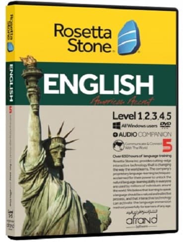 خودآموز زبان انگلیسی ROSETTA STONE ENGLISH AMERICAN — تصویر ۲