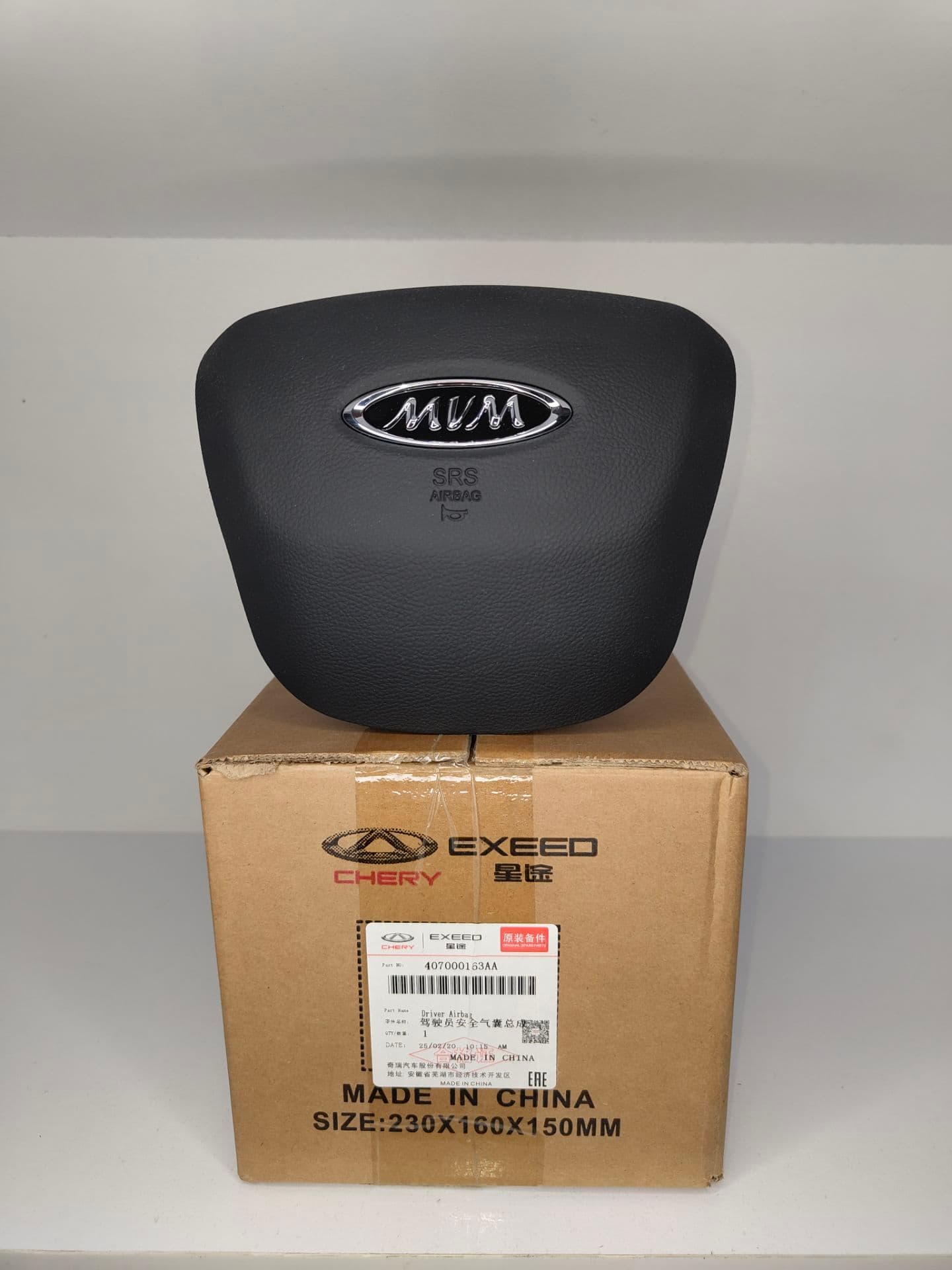 ایربگ راننده MVM X33 با کد فنی : T11-3402310PF — تصویر ۲