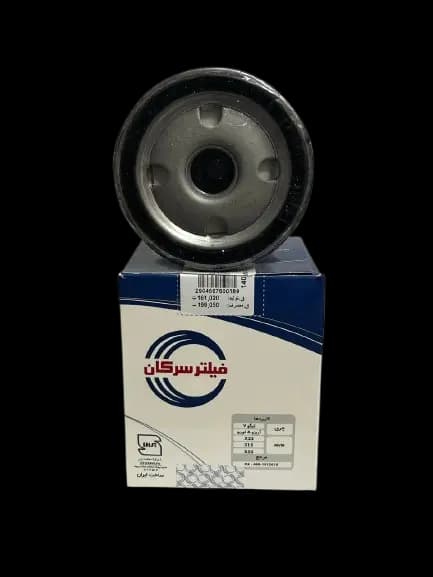 فیلتر روغن چری A15 و چری ویانا سرکان کد 7248 — تصویر ۴