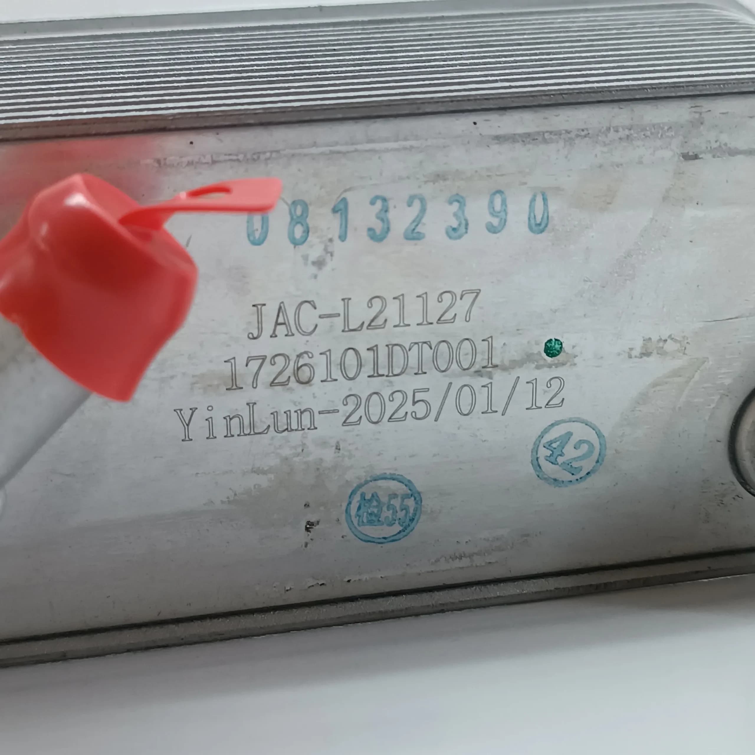 خنک کن گیربکس جک s5 با کد فنی: 1726101DT001 — تصویر ۷