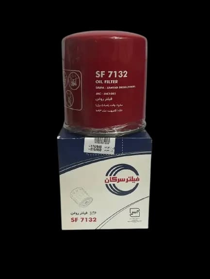 فیلتر روغن کامیونت جک 1083 سرکان کد 7132 — تصویر ۳
