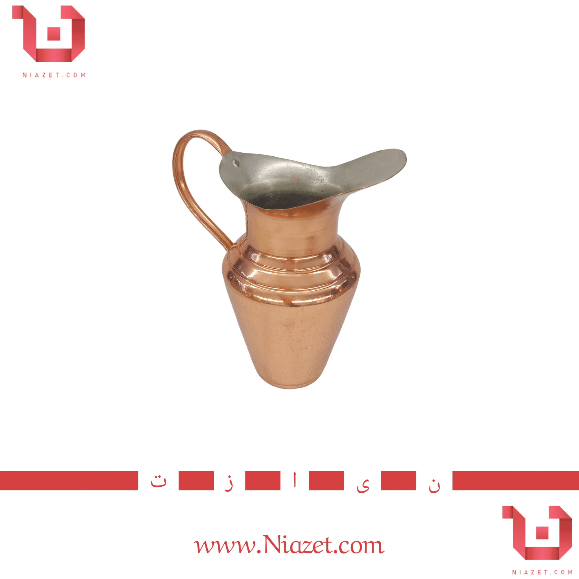 پارچ مسی اردکی — تصویر ۲