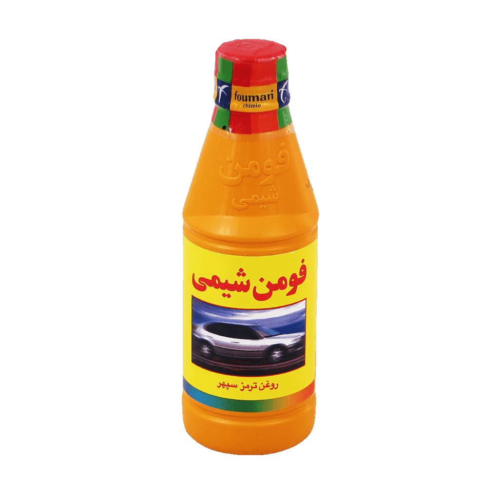 روغن ترمز فومن شیمی زرد DOT3 حجم 250 میلی لیتر — تصویر ۲