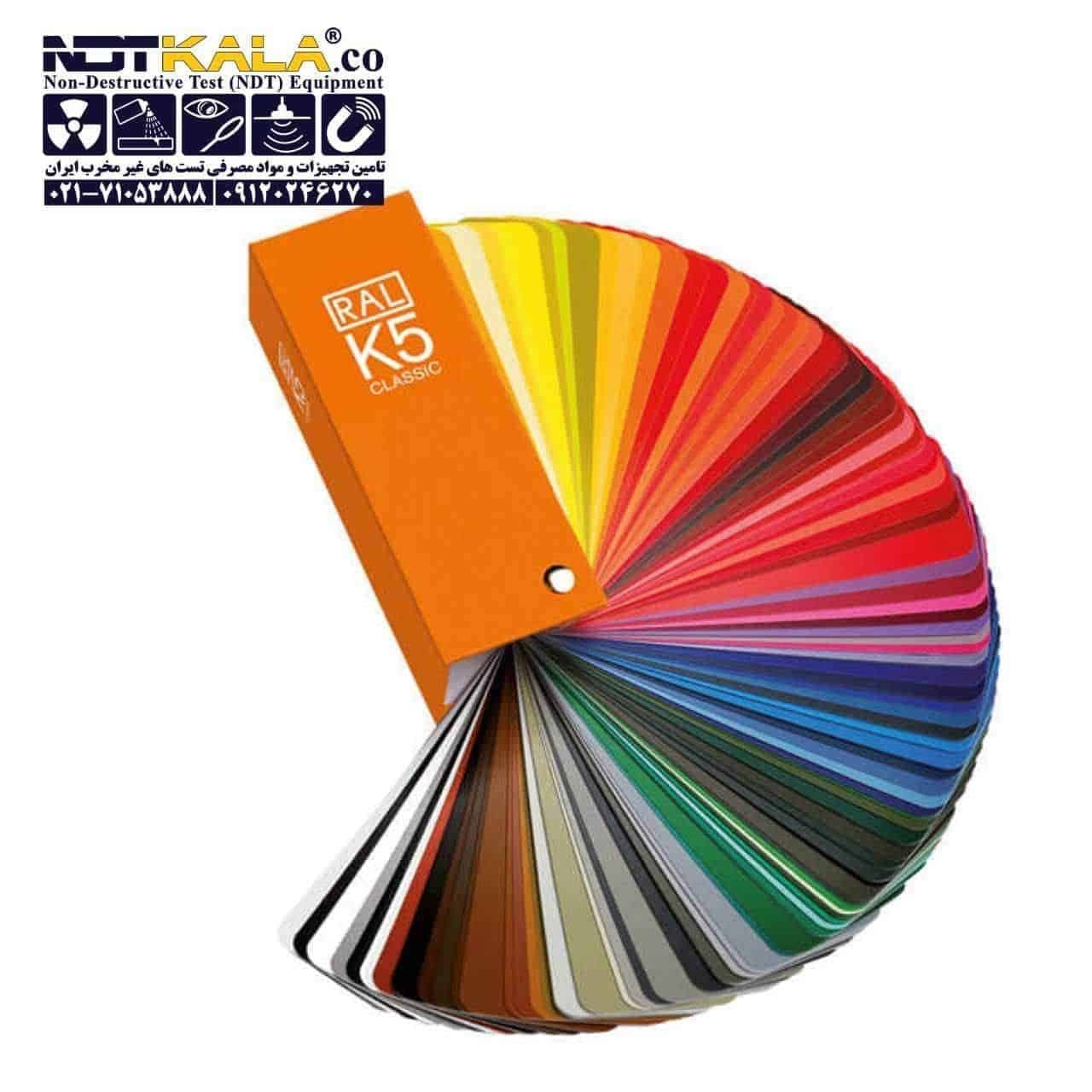 کالیته رال رنگ RAL K5 GLOSS — تصویر ۷