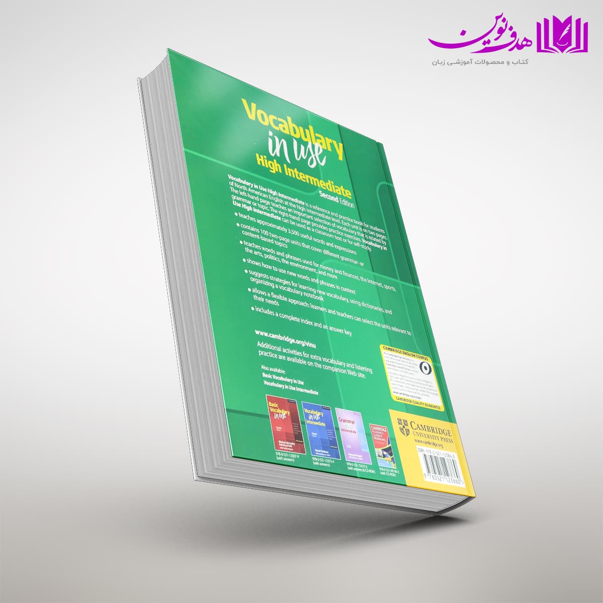 Vocabulary in Use 2nd High Intermediate — تصویر ۵