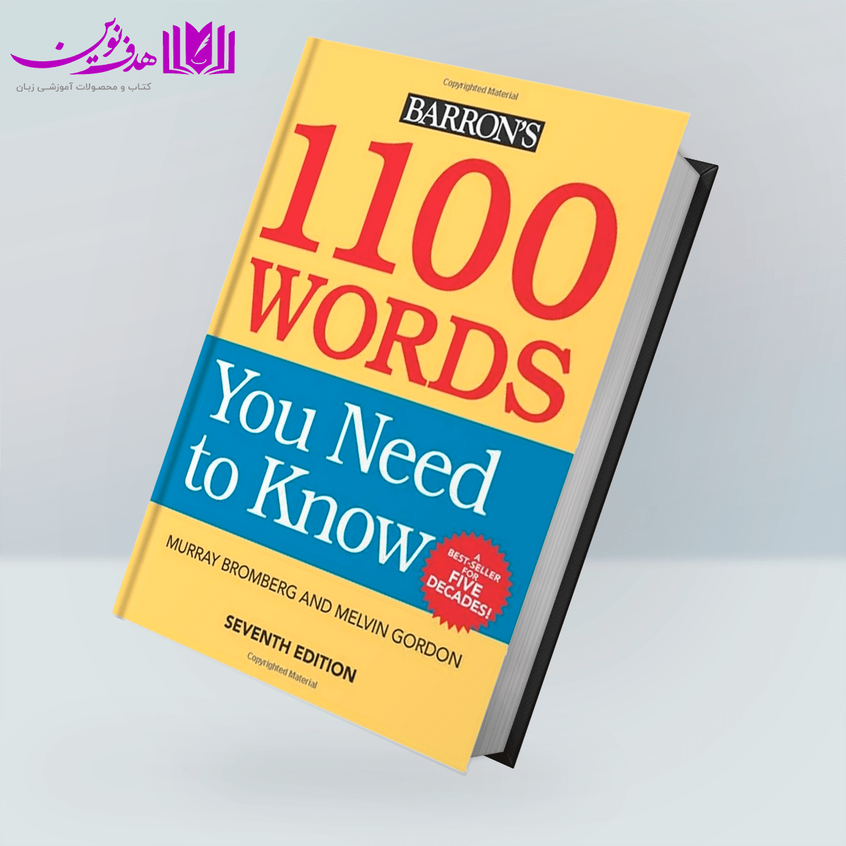 1100Words You Need to Know 7th — تصویر ۵