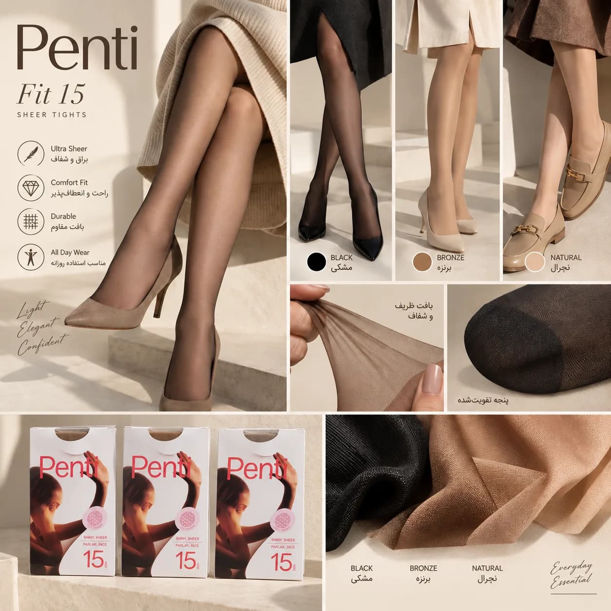 جوراب شلواری Penti ضخامت 15 — تصویر ۳