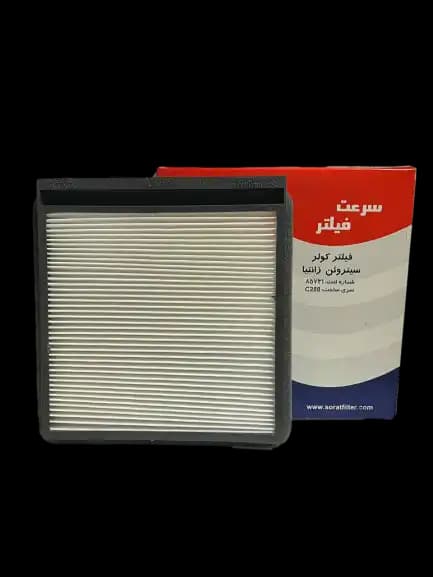 فیلتر کابین زانتیا سرعت