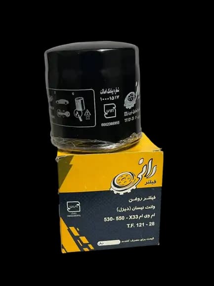 فیلتر روغن mvm X33 – mvm 530 – تیگو 5 رانی کد TF121-28