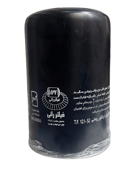 فیلتر روغن تراکتور رومانی رانی — تصویر ۲
