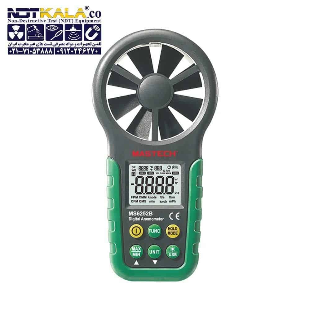 سرعت سنج باد فلومتر Mastech MS6252B