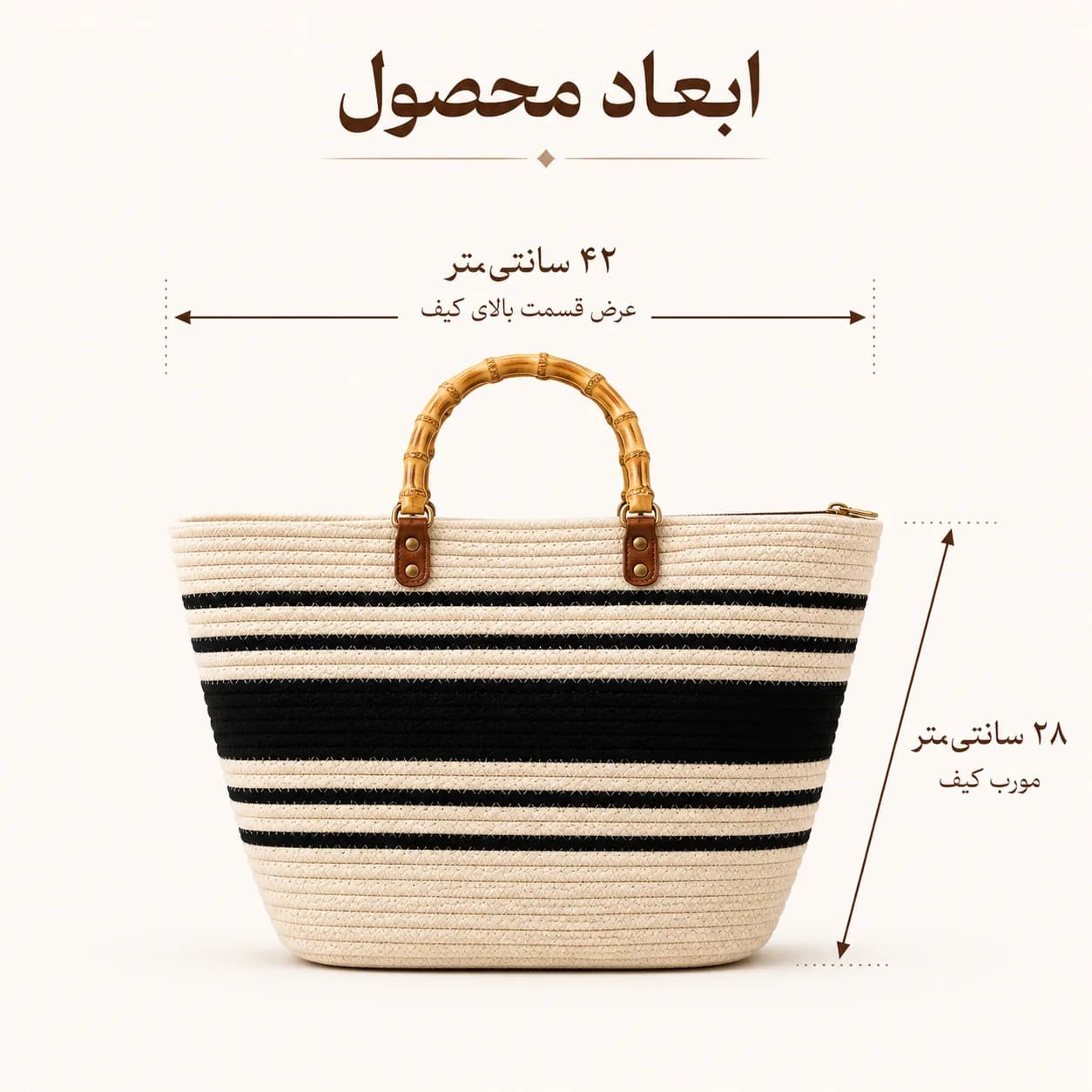 کیف زنانه دسته چوبی — تصویر ۳