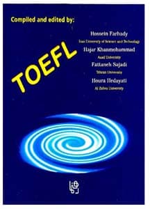 The Grammar Book For TOEFl