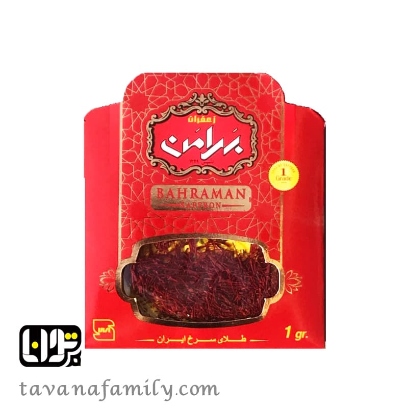 زعفران 1 گرمی بهرامن — تصویر ۲