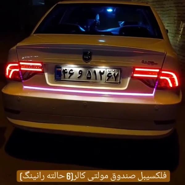 فلکسیبل صندوق — تصویر ۸