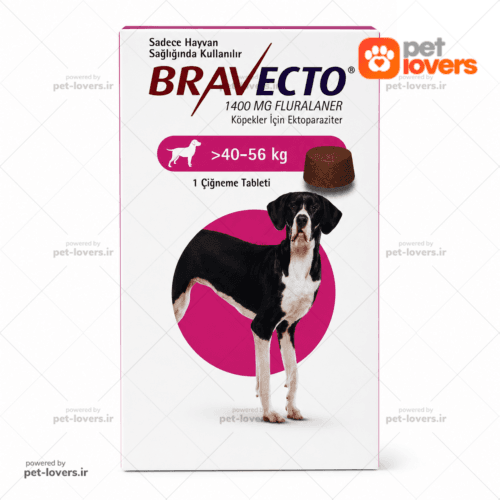 قرص ضد کک و کنه سگ براوکتو Bravecto برای وزن 40 تا 56 کیلوگرم — تصویر ۲