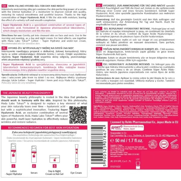 ژل آبرسان و حجم‌ دهنده پوست هادا لابو توکیو Hada Labo Tokyo Intense Hydrating Skin-Plumping Gel — تصویر ۴