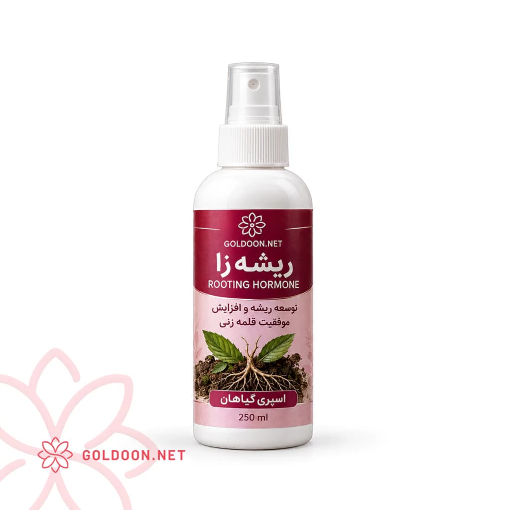 اسپری هورمون ریشه زا