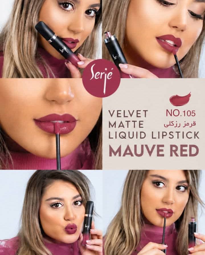 رژ لب مایع مخملی مات سرژه قرمز و صورتی (Mauve Red) کد 105 — تصویر ۷