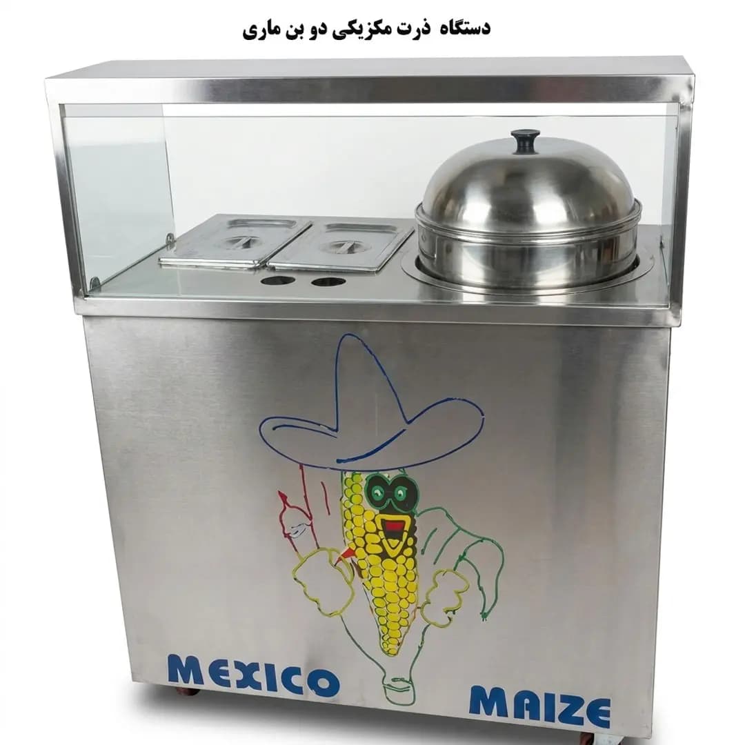 دستگاه ذرت مکزیکی دو بنماری وی آی پی تجهیز — تصویر ۴