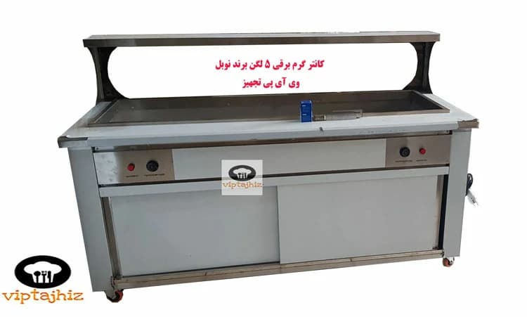 کانتر گرم برقی 190 سانتی(5 بنماری) با رف و شیشه نوبل — تصویر ۷