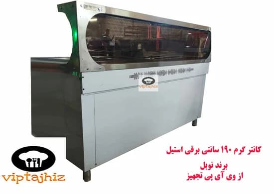 کانتر گرم برقی 190 سانتی(5 بنماری) با رف و شیشه نوبل — تصویر ۵