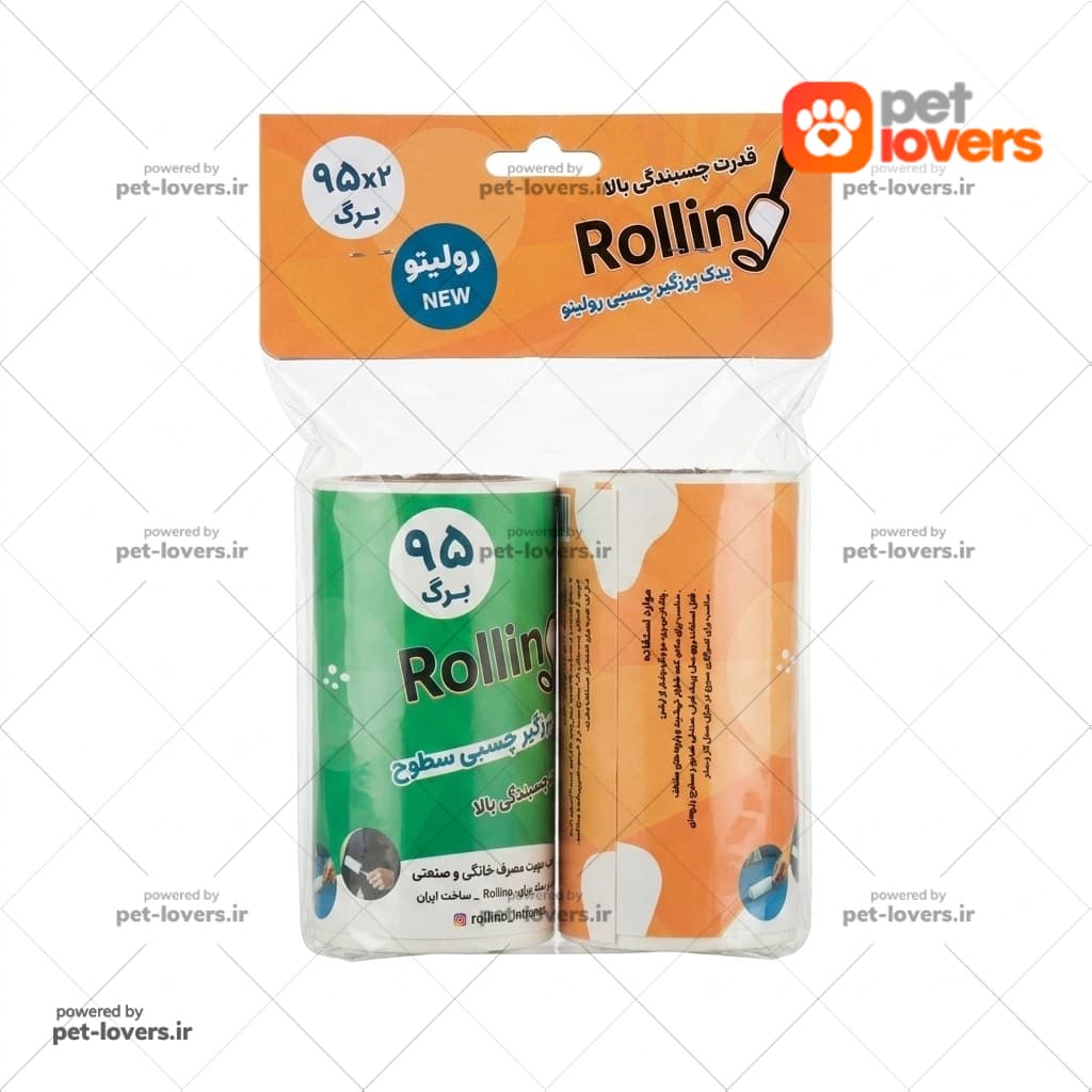 یدک پرزگیر چسبی لباس و سطوح 95 برگ رولینگ Rolling بسته 2 عددی — تصویر ۲