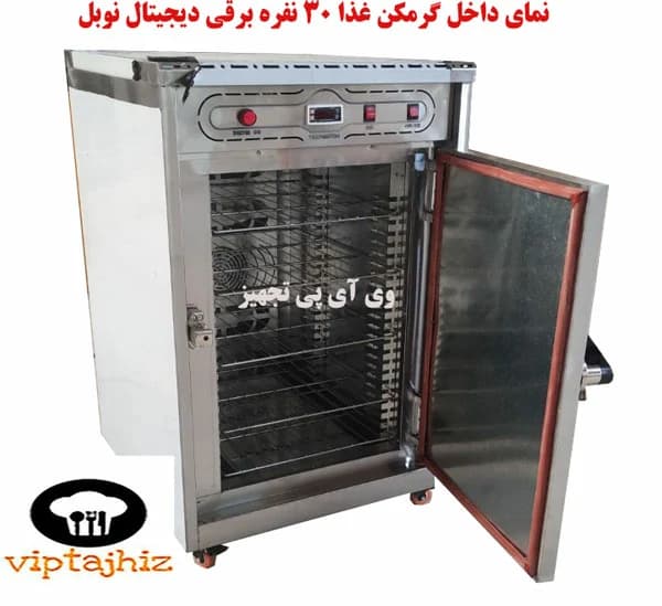 گرمکن غذا 30 نفره برقی دیجیتال نوبل + گارانتی معتبر و — تصویر ۱۲
