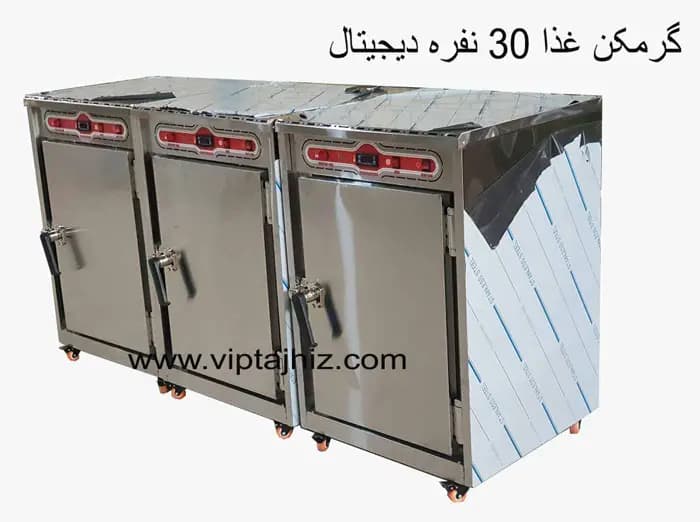 گرمکن غذا 30 نفره برقی دیجیتال نوبل + گارانتی معتبر و — تصویر ۲