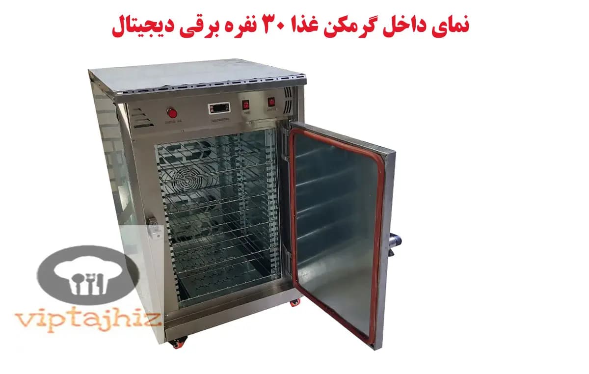 گرمکن غذا 30 نفره برقی دیجیتال نوبل + گارانتی معتبر و — تصویر ۴