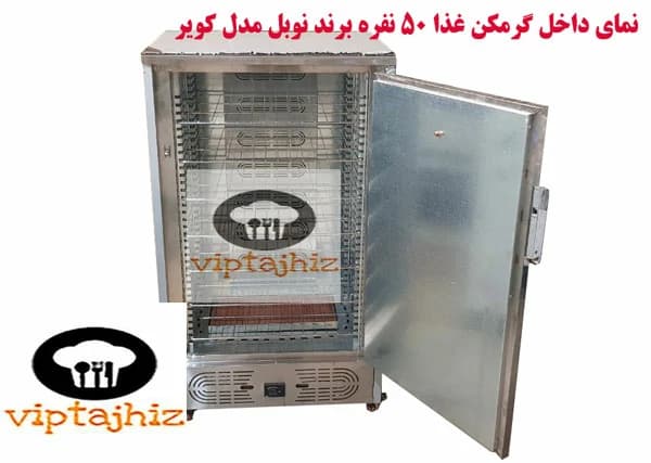 گرمخانه غذا 50 نفره گازی مدل کویر با ابعاد سفارشی و کم حجم — تصویر ۹