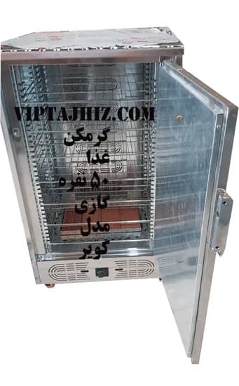 گرمخانه غذا 50 نفره گازی مدل کویر با ابعاد سفارشی و کم حجم — تصویر ۵